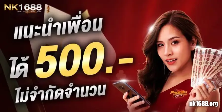 ทางเข้า nk1688slot